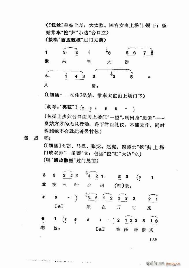 �������� ���弯 61 120(�������V)59