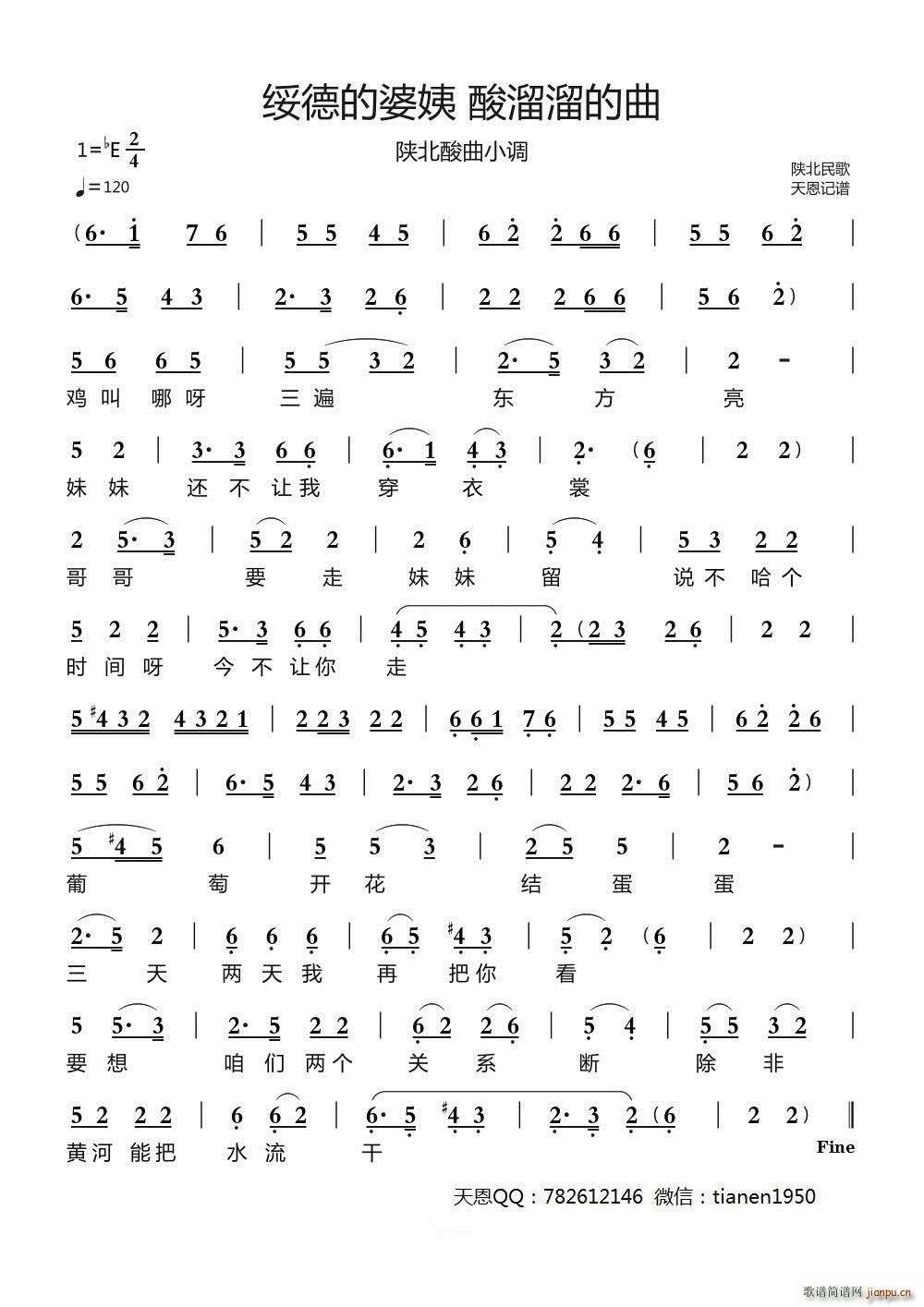 ���µ��������������(ʮ�ּ�����)1