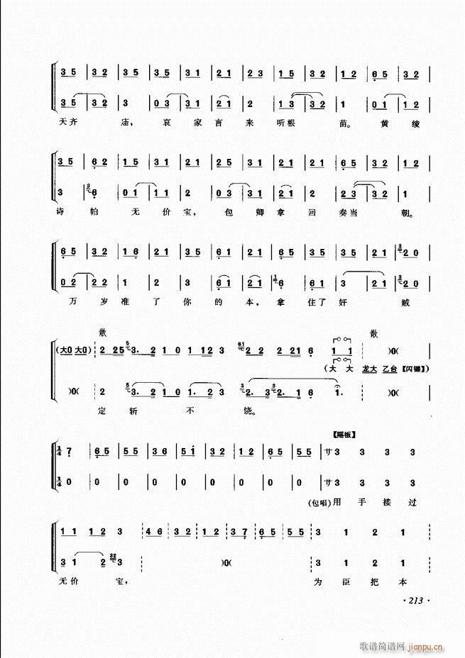 ���ɳ�ǻ���V�� 181 240(�������V)33