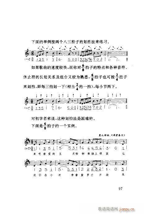 �����ٳ�81-100(ʮ�ּ�����)17