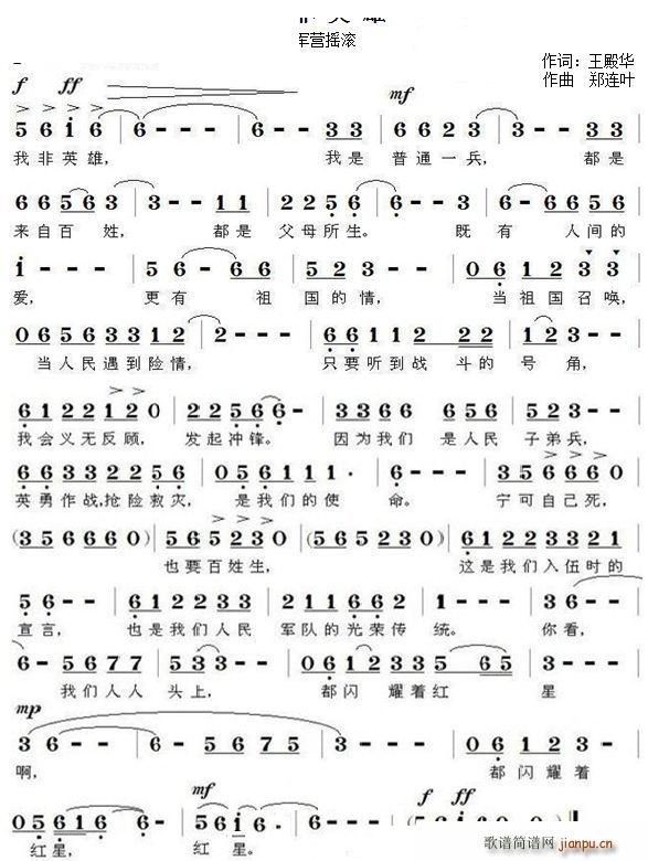 �ҷ�Ӣ��(���ָ��V)1