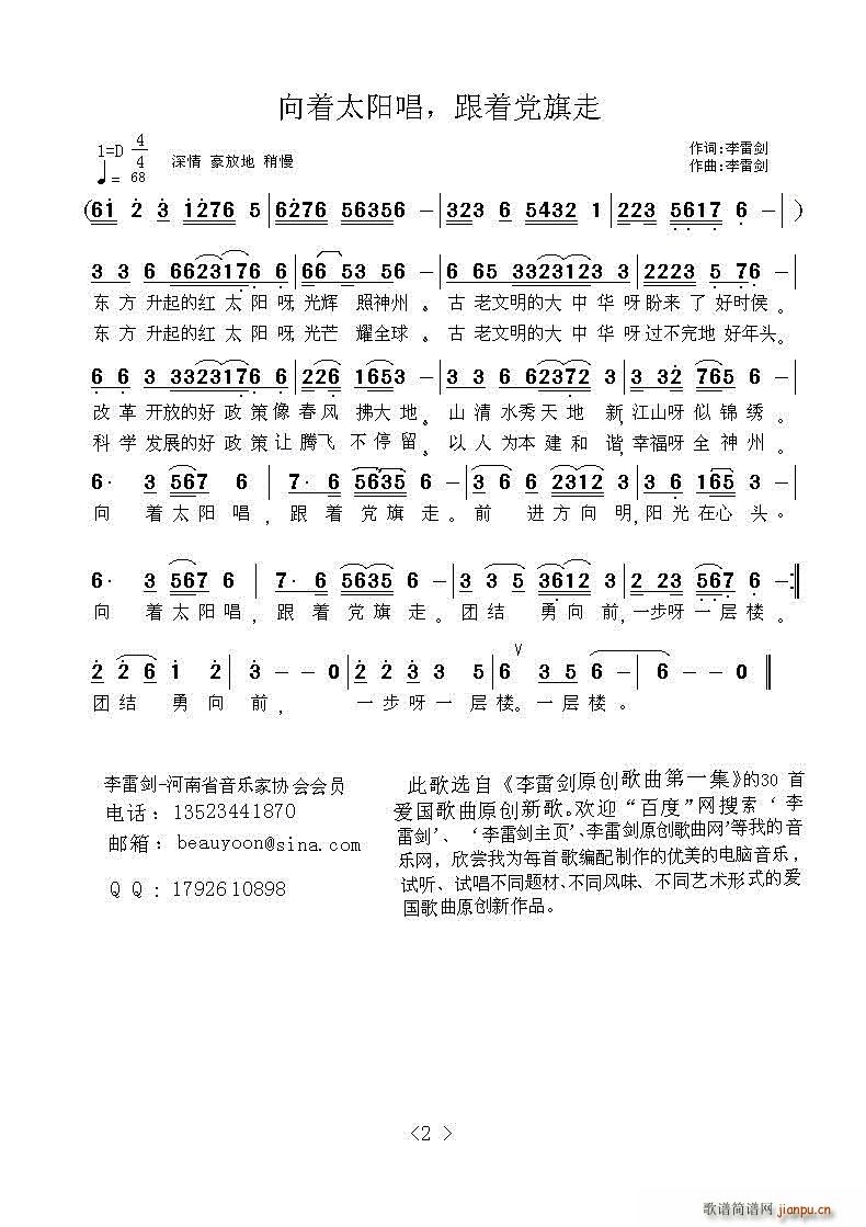 ����(zh��)̫�(y��ng)�� ����(zh��)�h����(ʮ�ּ�����)1