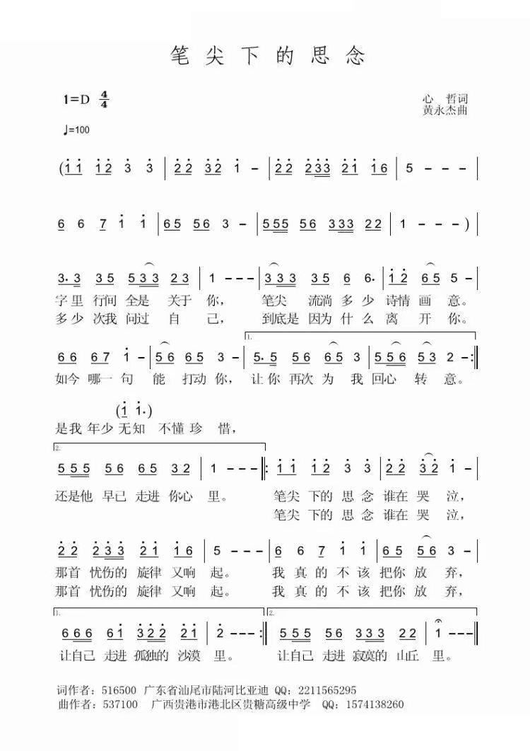 �P���µ�˼��(���ָ��V)1