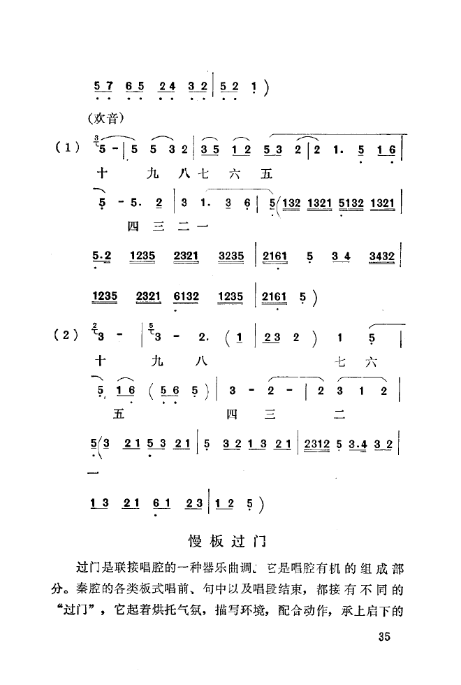 ��ǻ����(l�� )����\� 000 050(ʮ�ּ�����)43