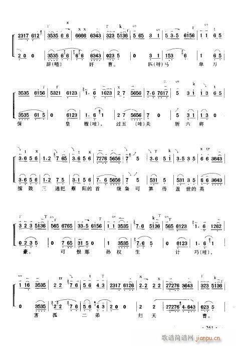 ����������(sh��)�ý̳�261-266�(y��)(ʮ�ּ�����)1