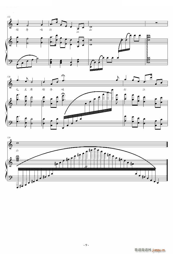 ꃱ���� ɽ�����_(k��i)���t�G�G ������(����V)9