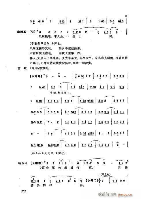 ���w241-280(�������V)22