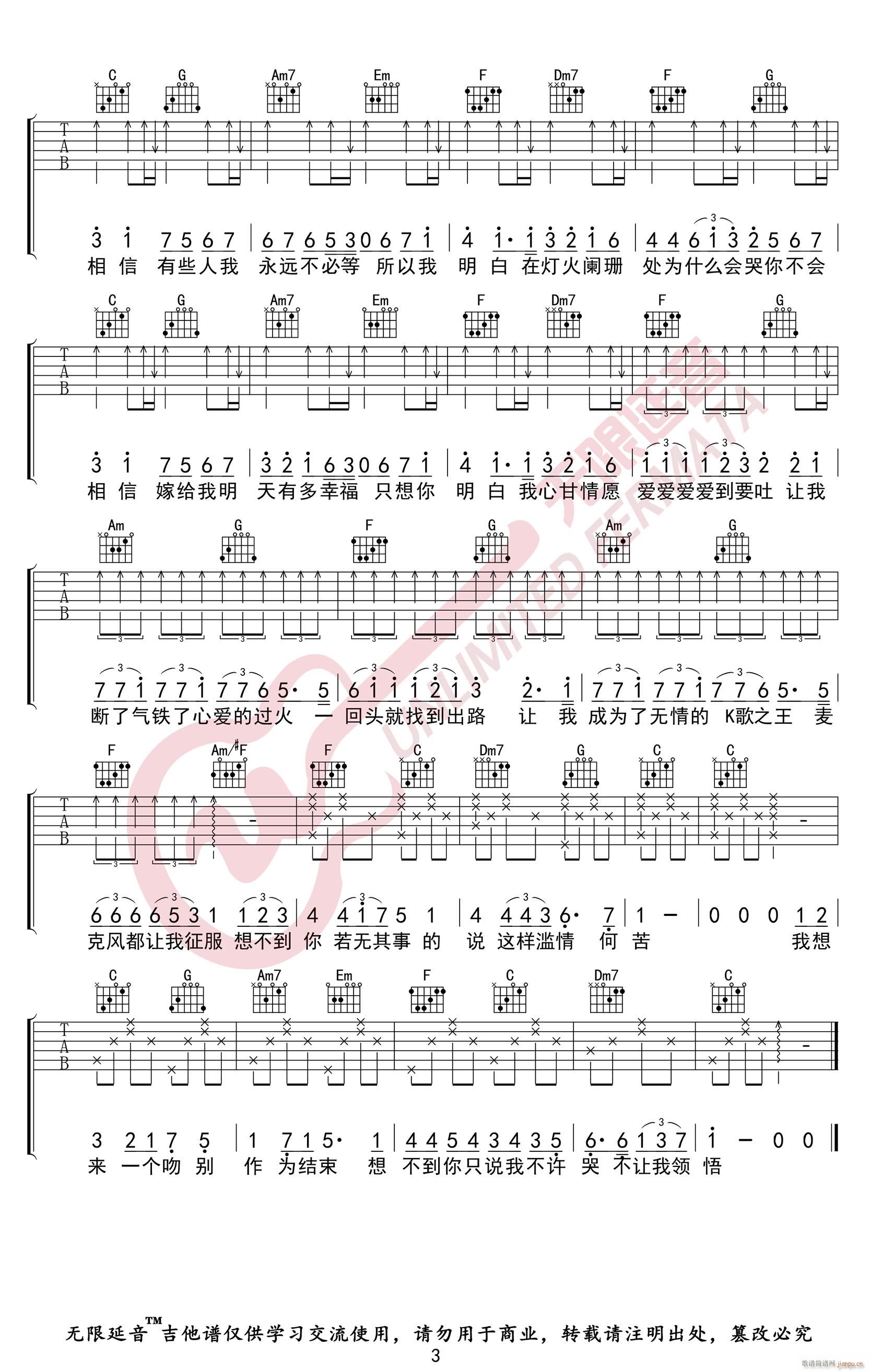 K��֮�� C�{ԭ�澎��(�����V)3