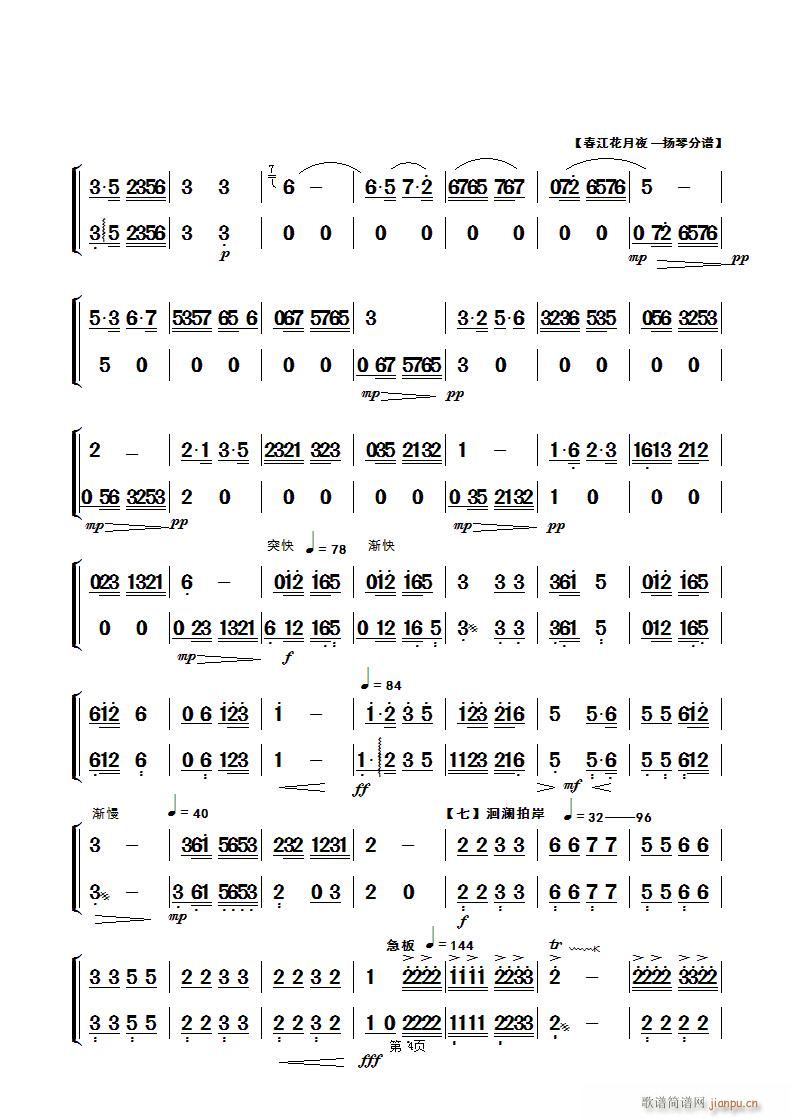 ��������ҹ ��(l�� )�����P�� �����(y��)(�Ź~�P���V)1