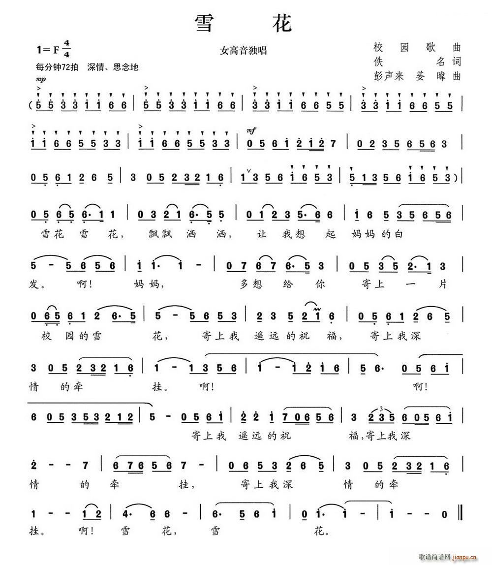 ѩ�� ����(l��i)(���ָ��V)1