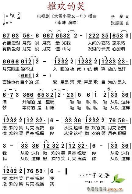 ���g��Ц �ҕ�� ��ѩСѩ��һ�� ����(ʮ�ּ�����)1