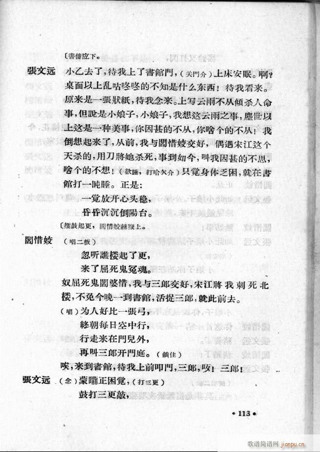 �ӱ����ӅR�� ��һ�� 61 120(ʮ�ּ�����)53