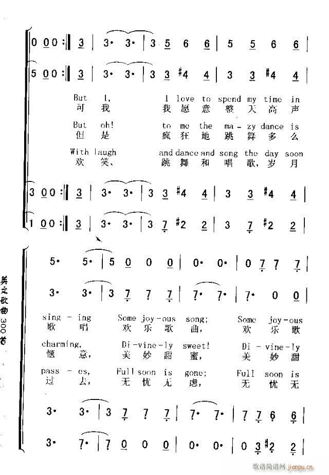 A MERRY HEART(ʮ�ּ�����)3