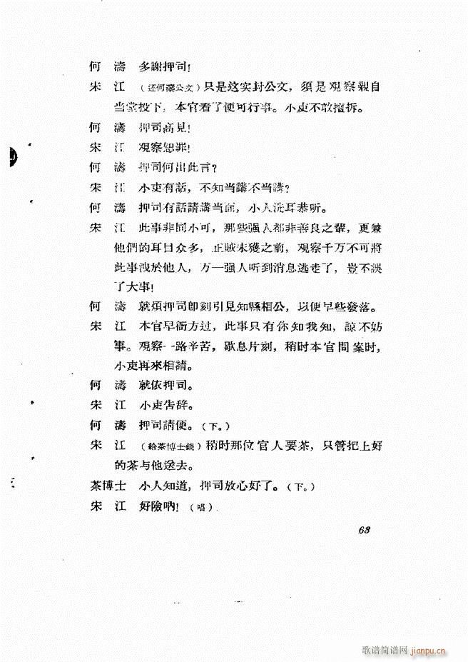 �ط������� ��һ݋61 120(ʮ�ּ�����)3