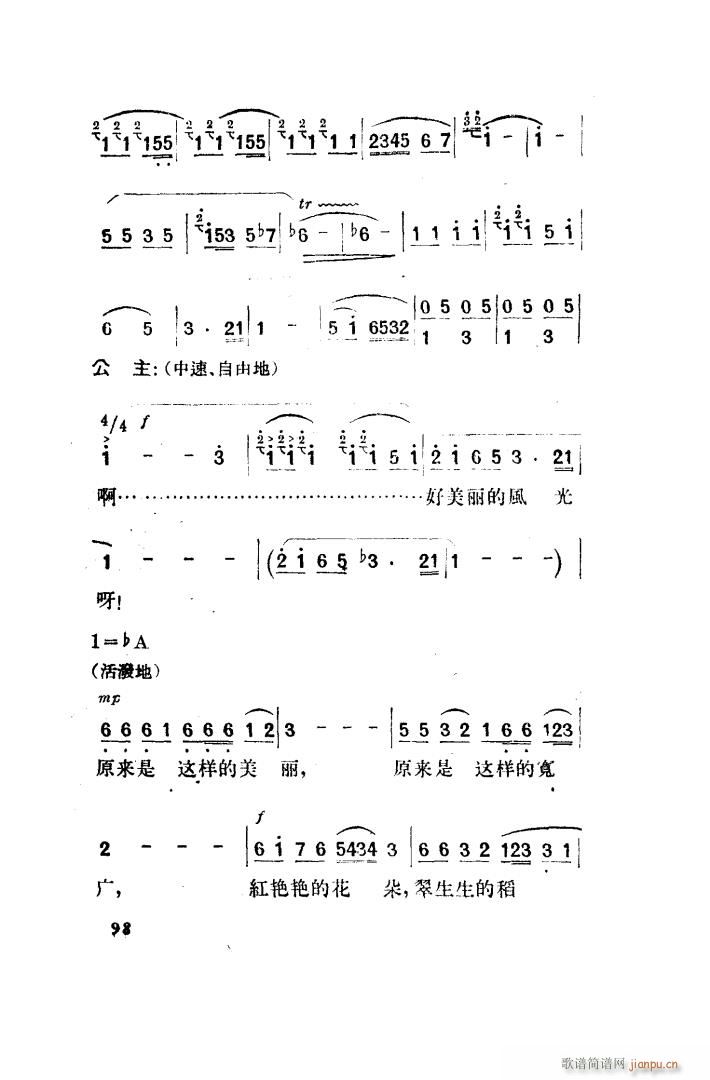 ������ �脡 ȫ�� 101 150(ʮ�ּ�����)7