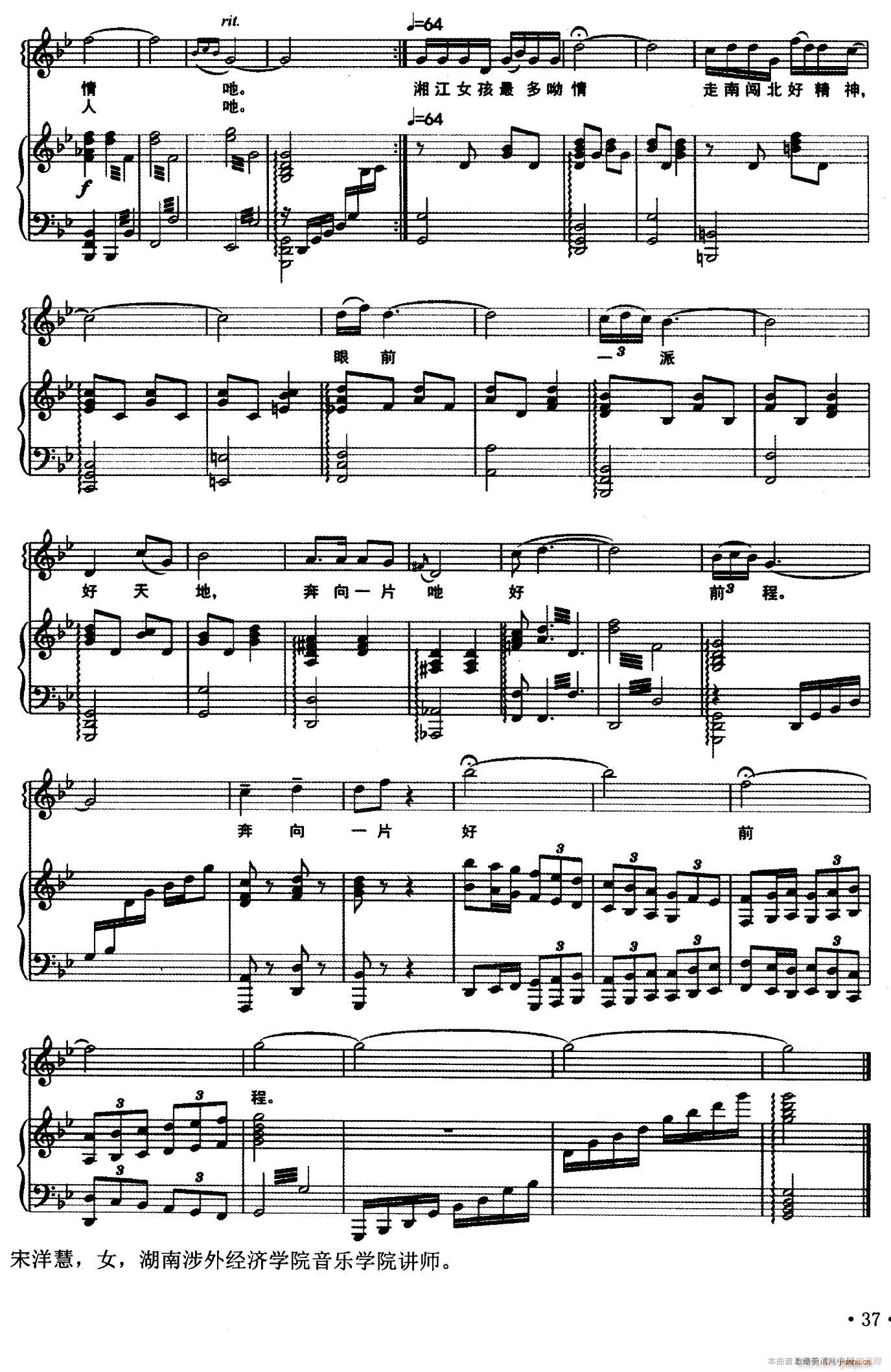 �潭Ů��(���ָ��V)3