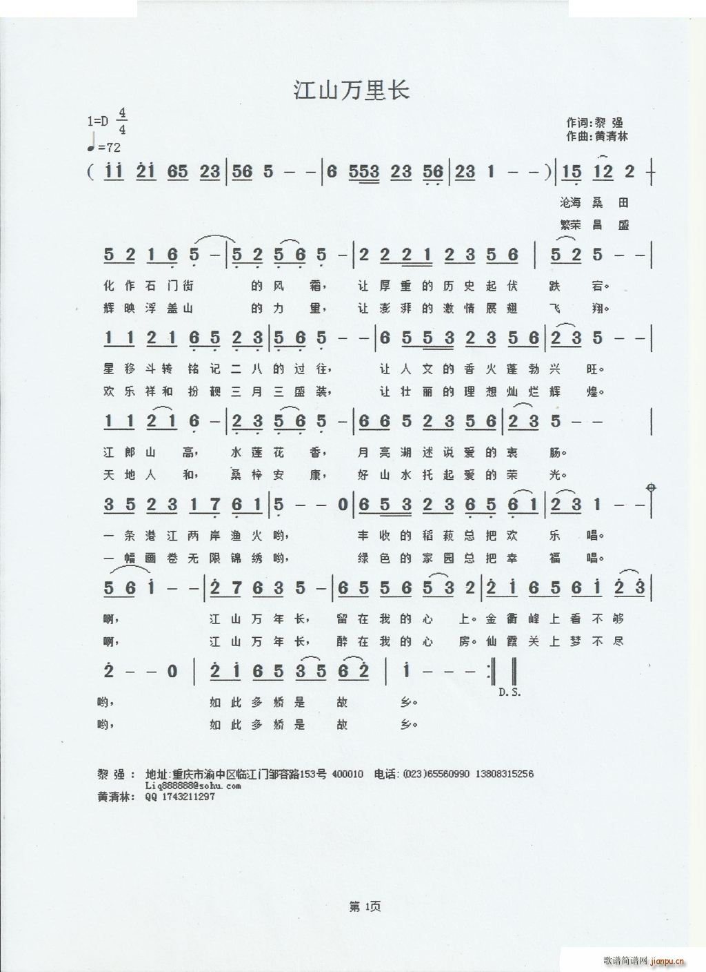 ��ɽ�f(w��n)���L(ch��ng)(���ָ��V)1