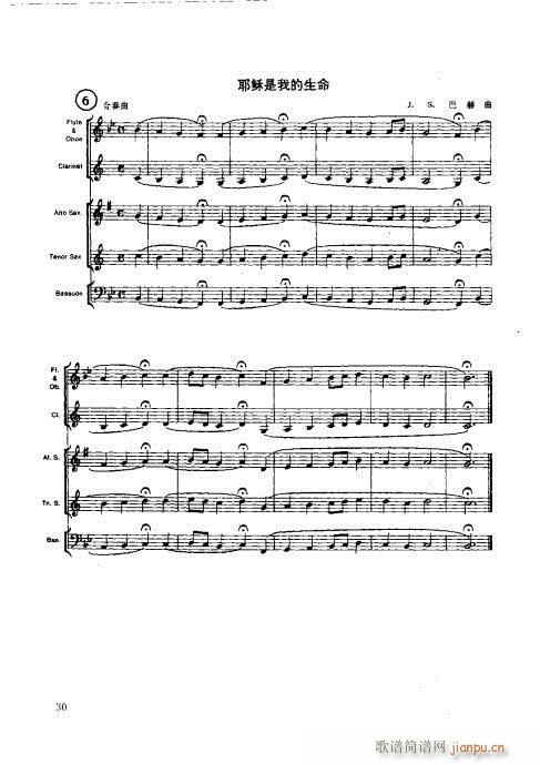 ľ�ܘ�(l�� )�����෨21-40(ʮ�ּ�����)10