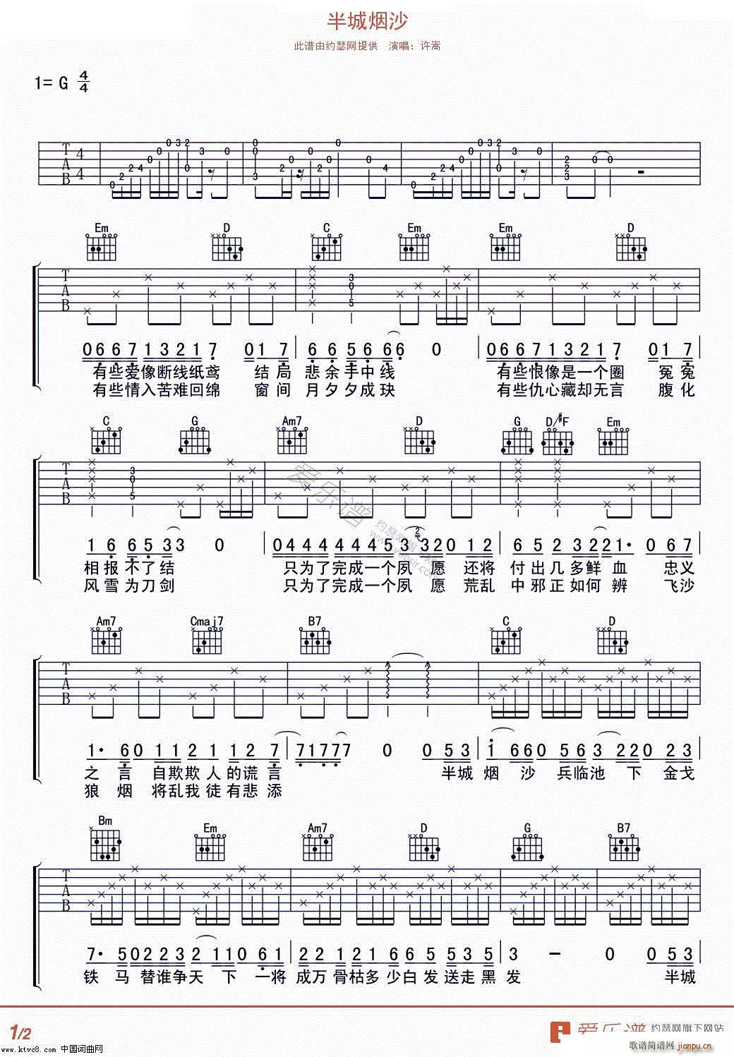 ��ǟ�ɳ 䓰��V(����V)8