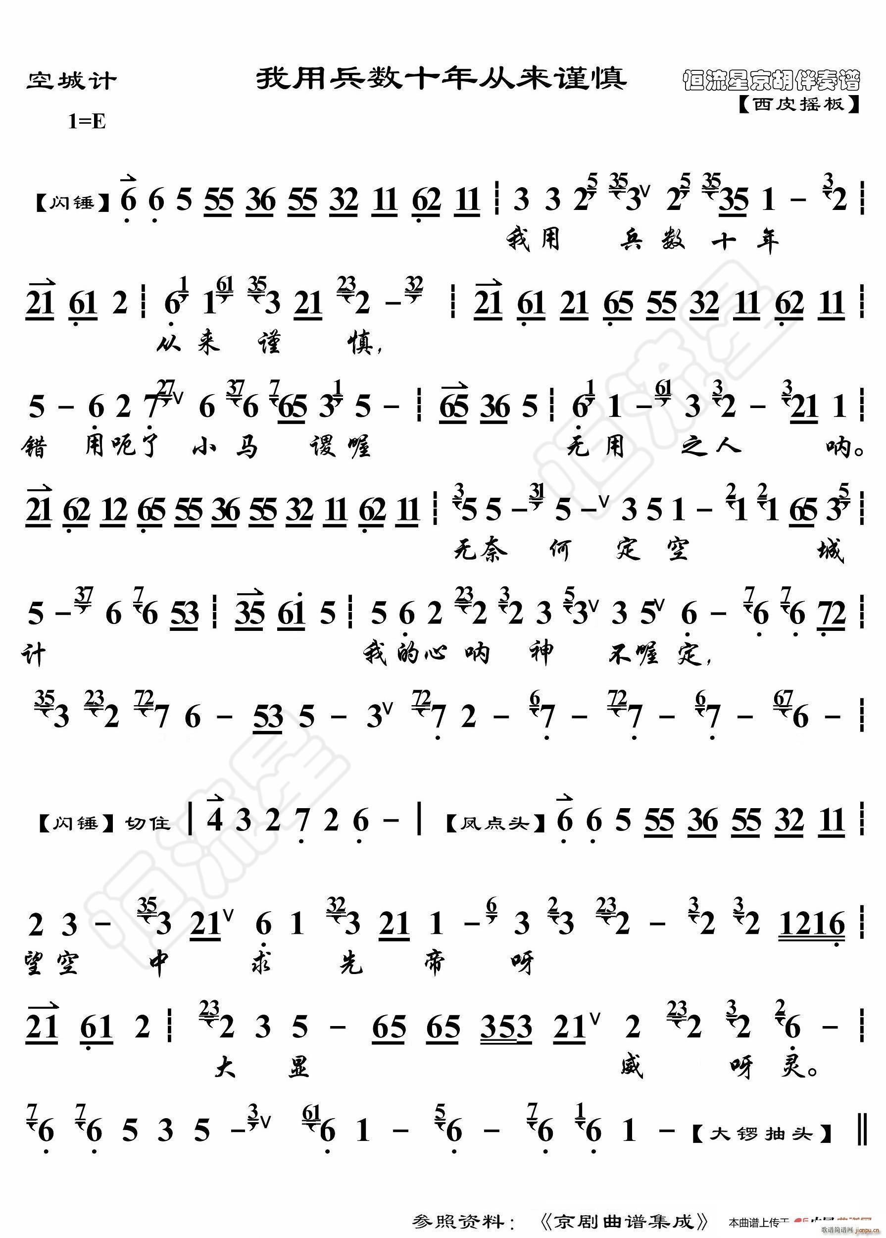 �ճ�Ӌ ���ñ���ʮ��ā�(l��i)֔�� ���������V(ʮ�ּ�����)1