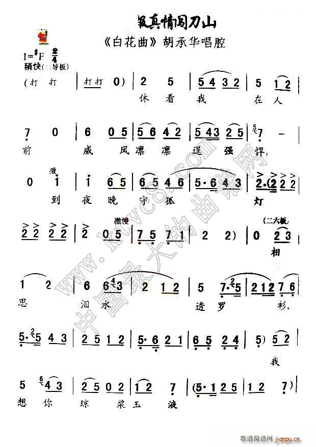 ��ǻ ��������J��ɽ �����A��ǻ(ʮ�ּ�����)1