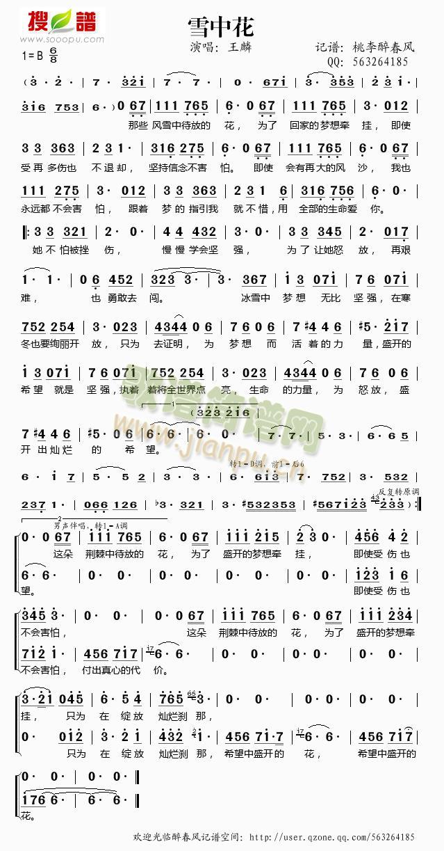 ѩ�л�(���ָ��V)1