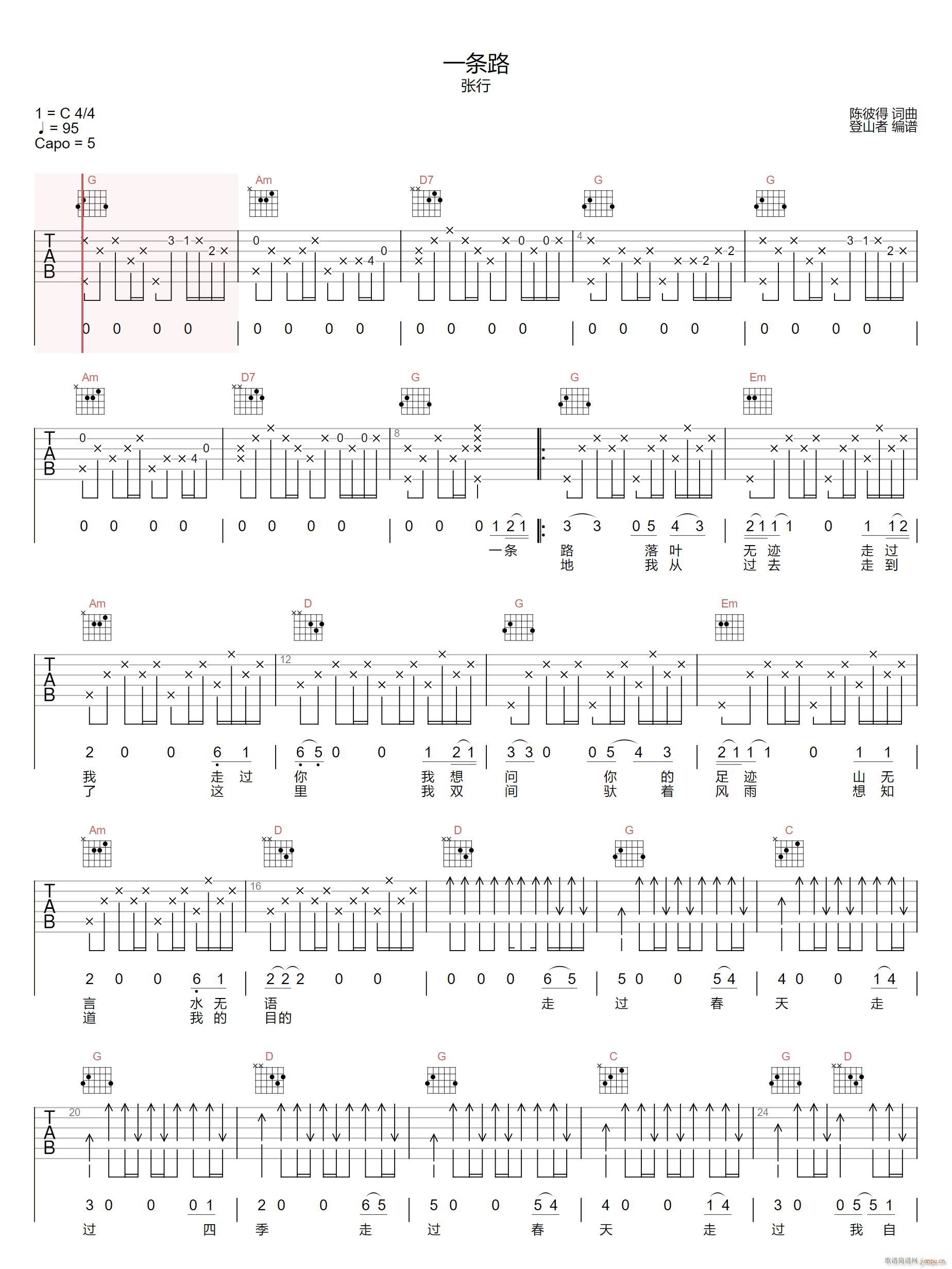 һ�l· C�{ָ��ԭ�澎��(�����V)1