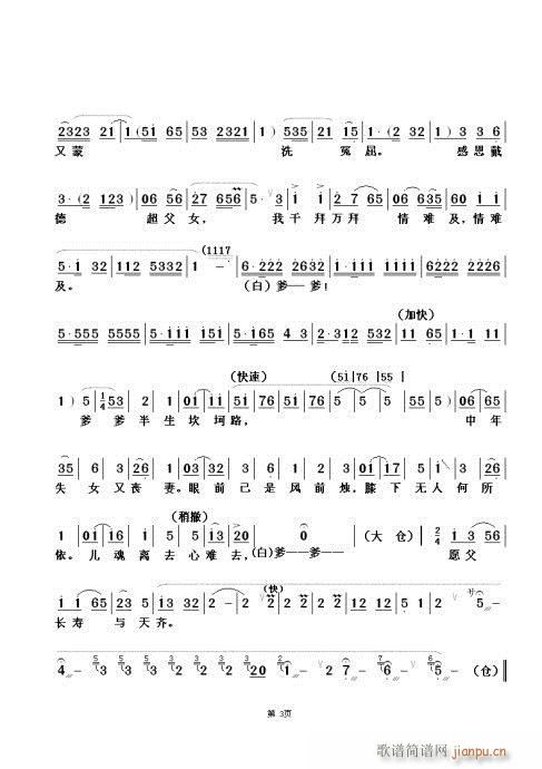 �ԏĸ]�����µ�(ԥ�����V)3