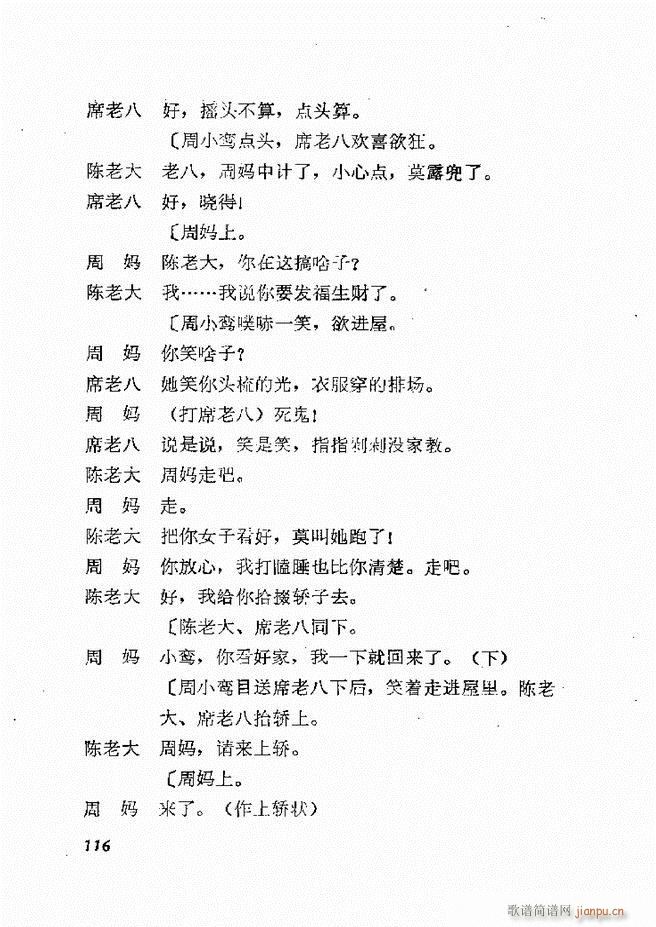 �ط������x�� һ 61 120(ʮ�ּ�����)56