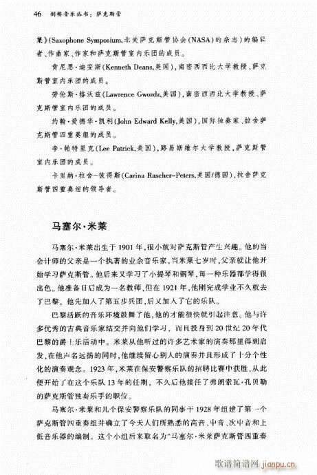 �_��˹��41-60(���ָ��V)6