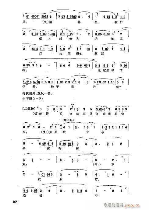 ���w161-200(�������V)8