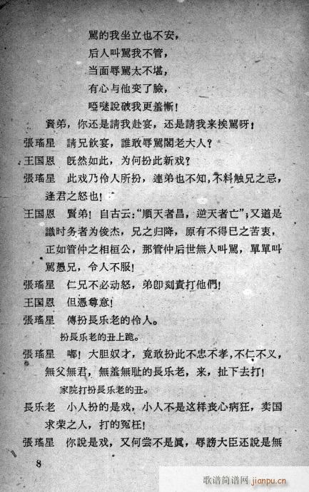 �L(ch��ng)��(l�� )��(�������V)8