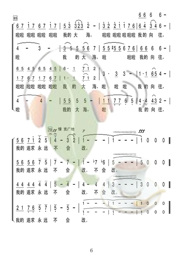 ����ѩ�����ρ�(l��i)(���ָ��V)6