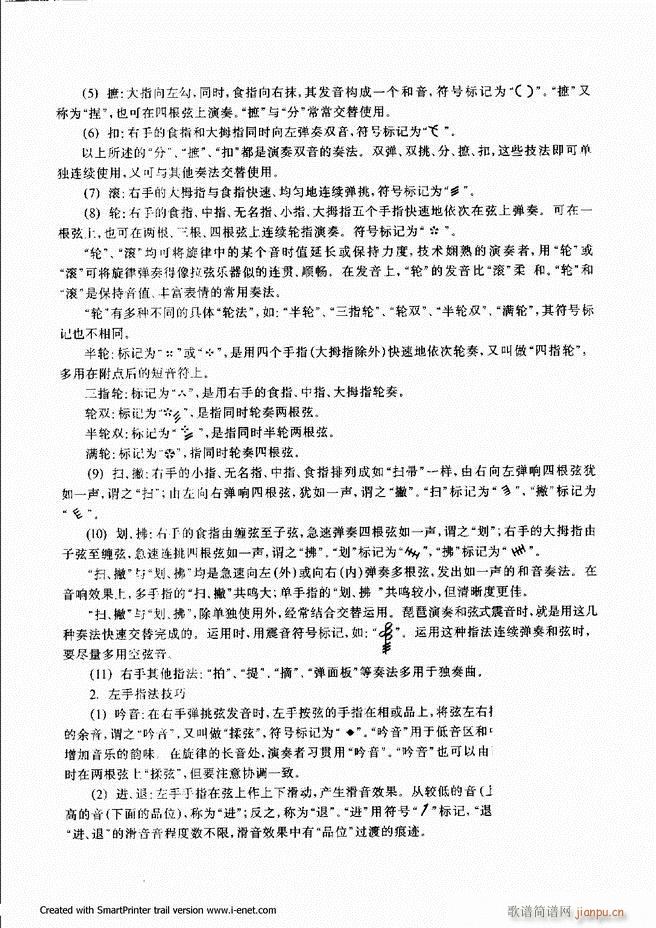 ����61 120(���ָ��V)51