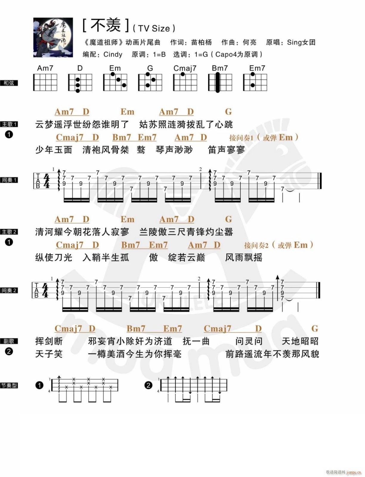 ���w�ȿ������V G�{�ȿ�������V(ʮ�ּ�����)1