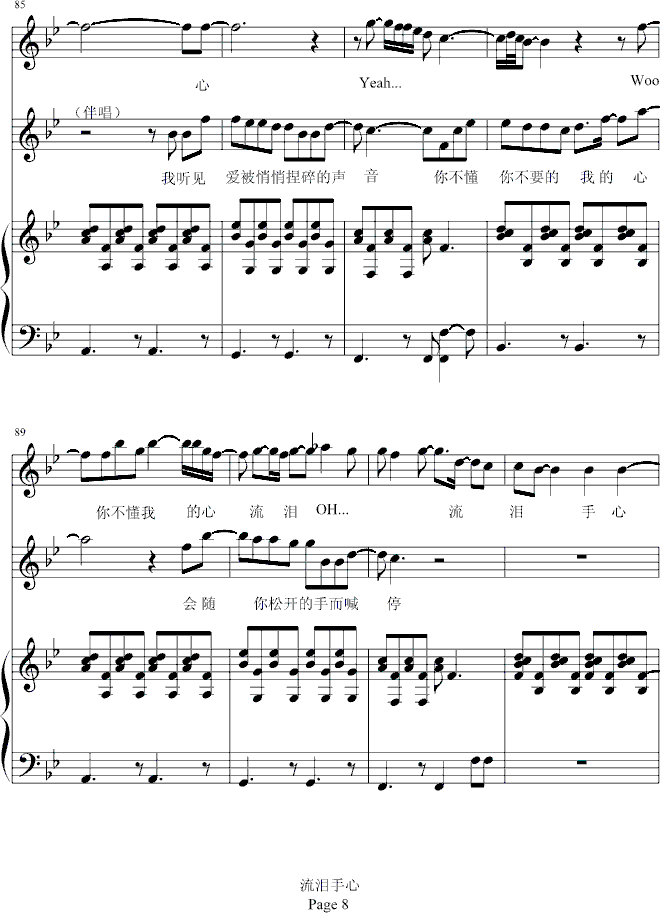 ���I����(����V)8