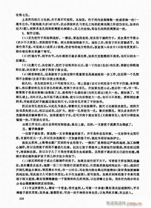 ��ь�(sh��)�ý̳�321-340(�Ѻ��V)16