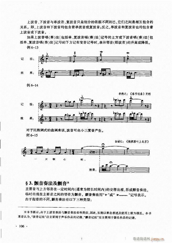 ������(l�� )���A��Փ�̳� 61 120(ʮ�ּ�����)46