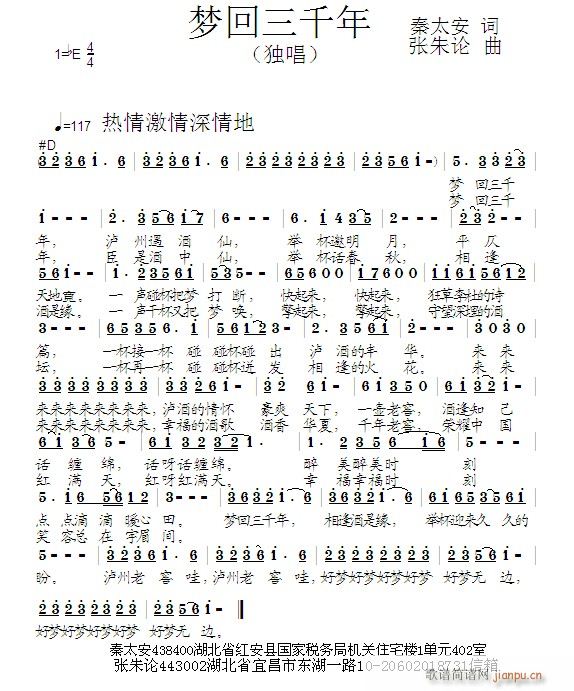 ��(m��ng)����ǧ��(���ָ��V)1