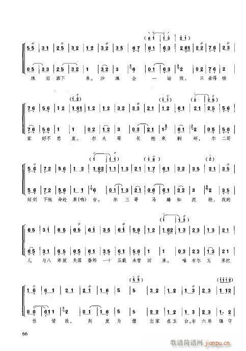 �����c����61-80(ʮ�ּ�����)6