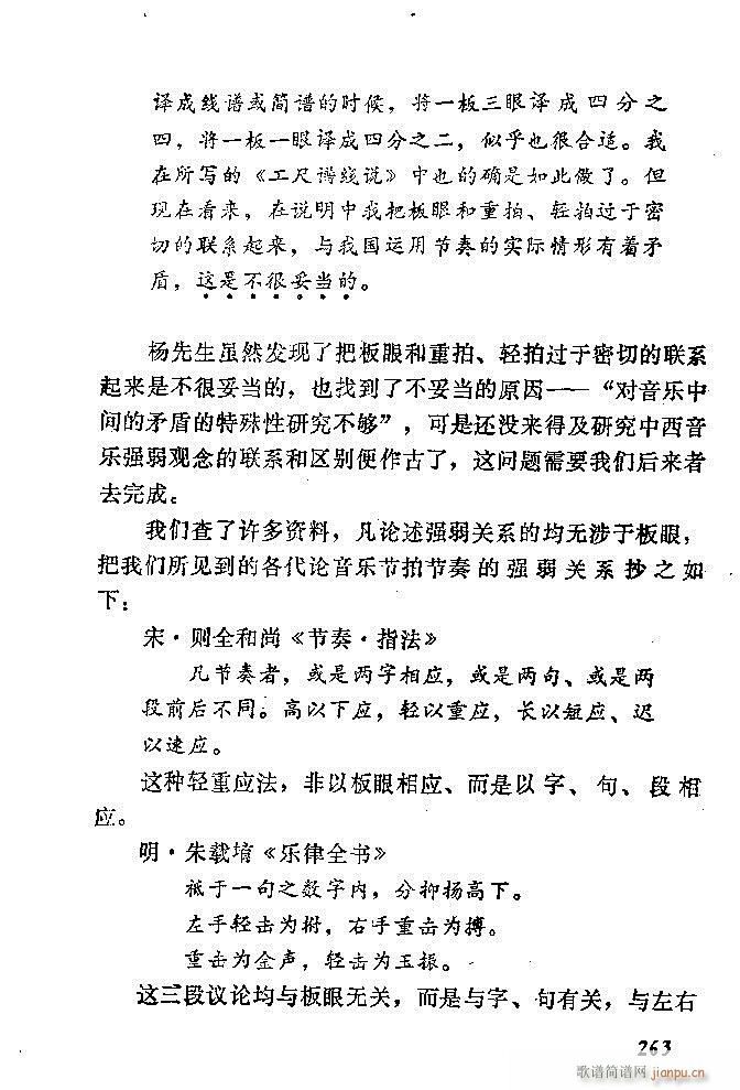 �Ї�����(l�� )���ķ� 241 300(ʮ�ּ�����)23