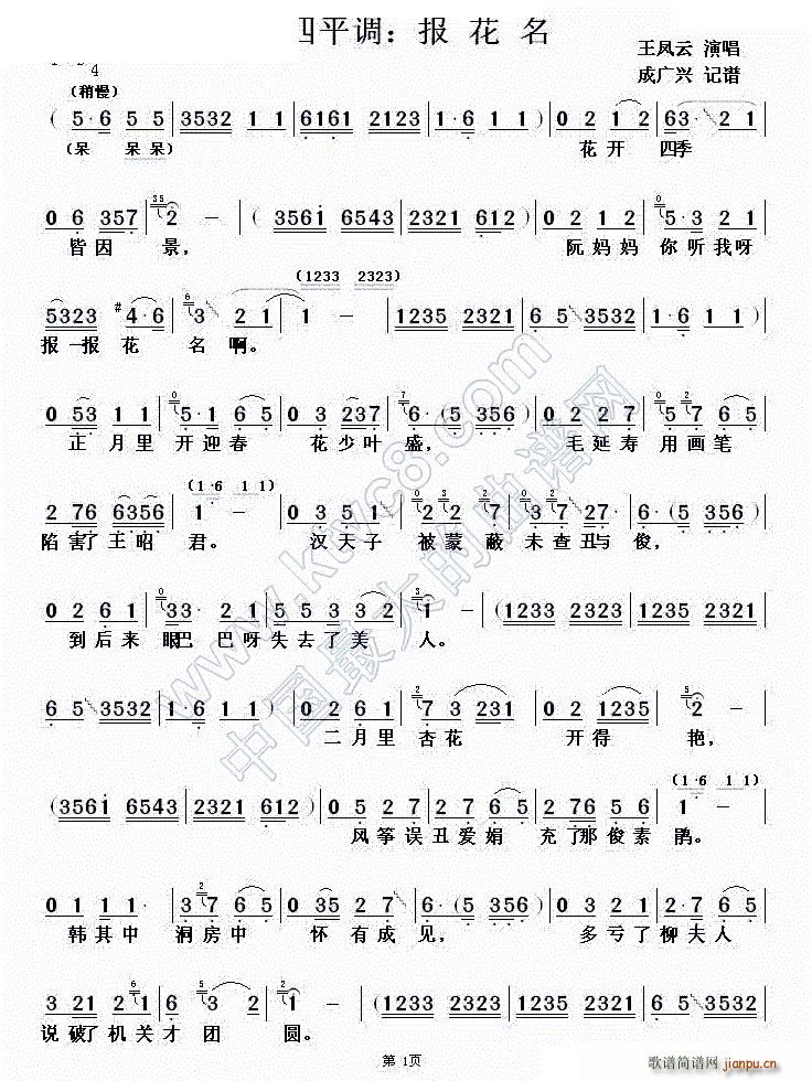 ��ƽ�{ ����(ԥ�����V)1