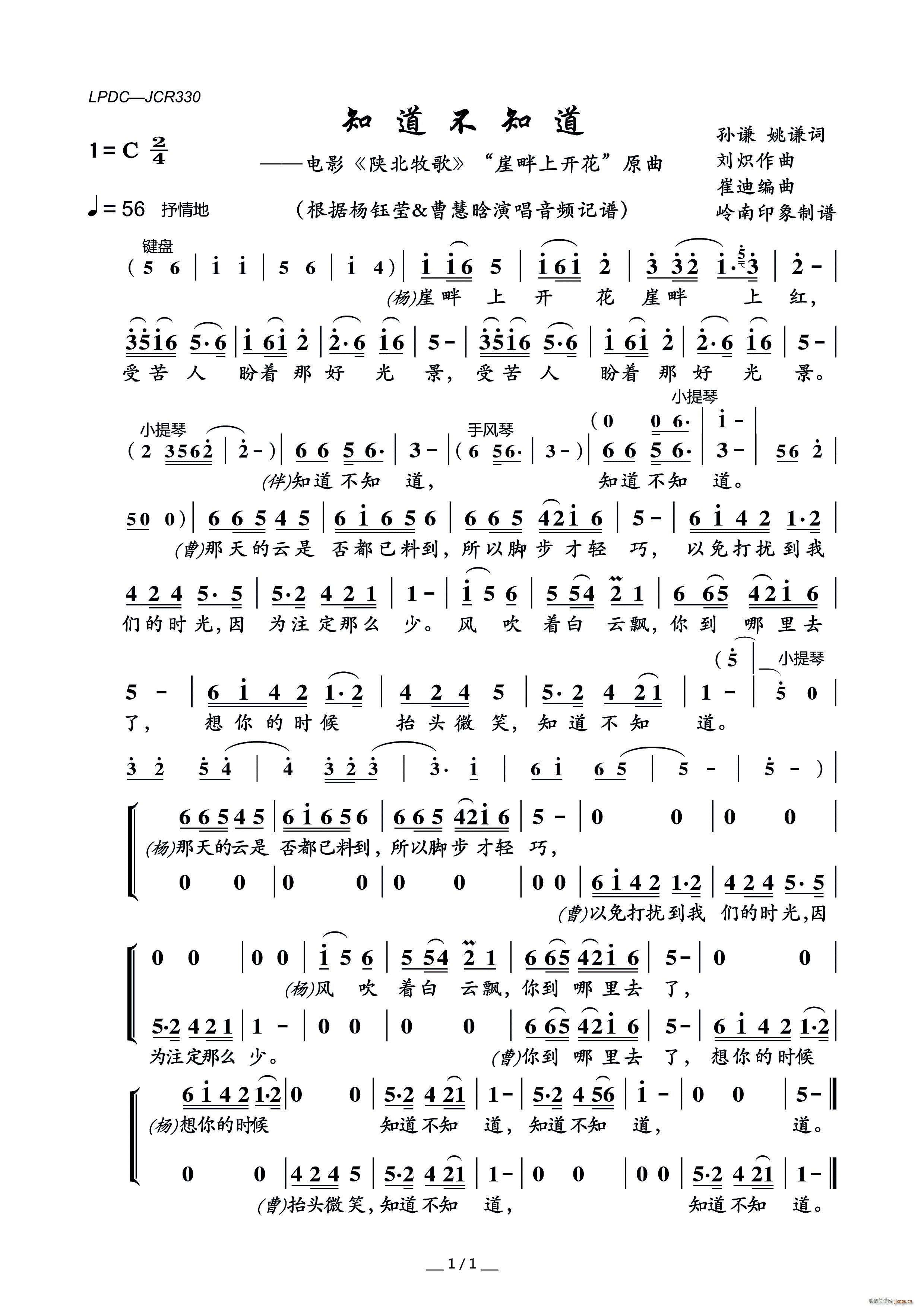 ֪����֪�� �Ӱ ꃱ����� �������_(k��i)�� ԭ��(ʮ�ּ�����)1