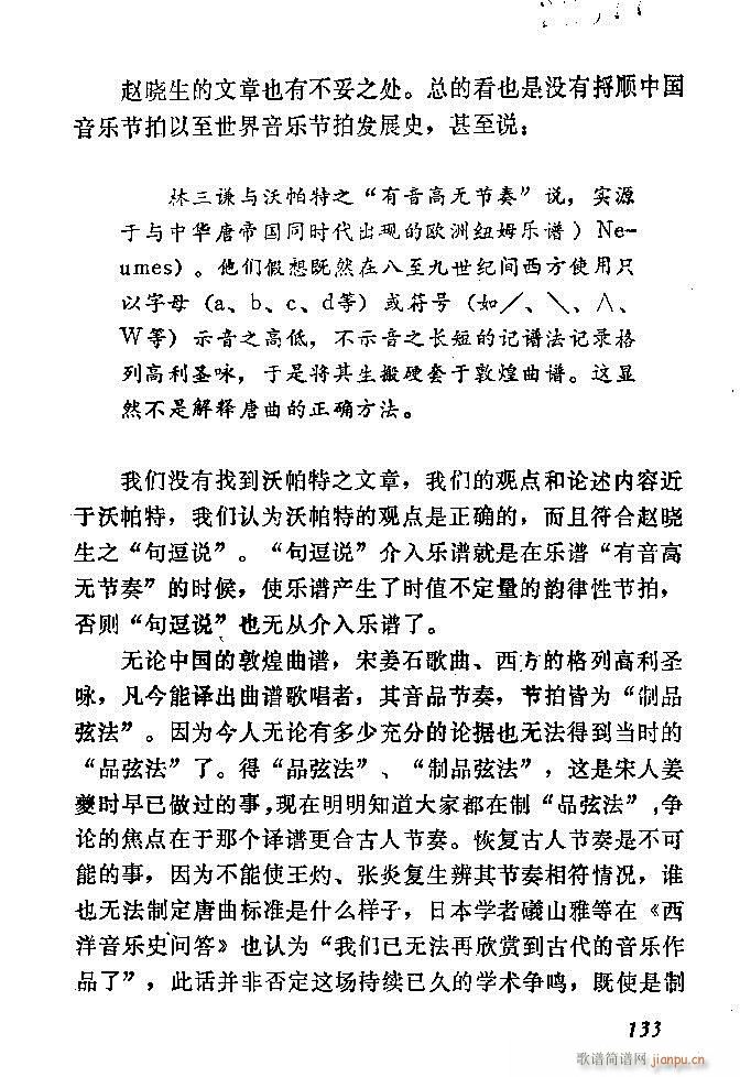 �Ї�����(l�� )���ķ�121 180(ʮ�ּ�����)13