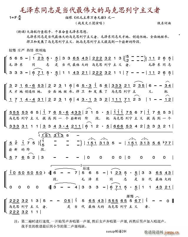 ë�ɖ|ͬ־�Ǯ��������R��˼�Ќ����x��(ʮ�ּ�����)1