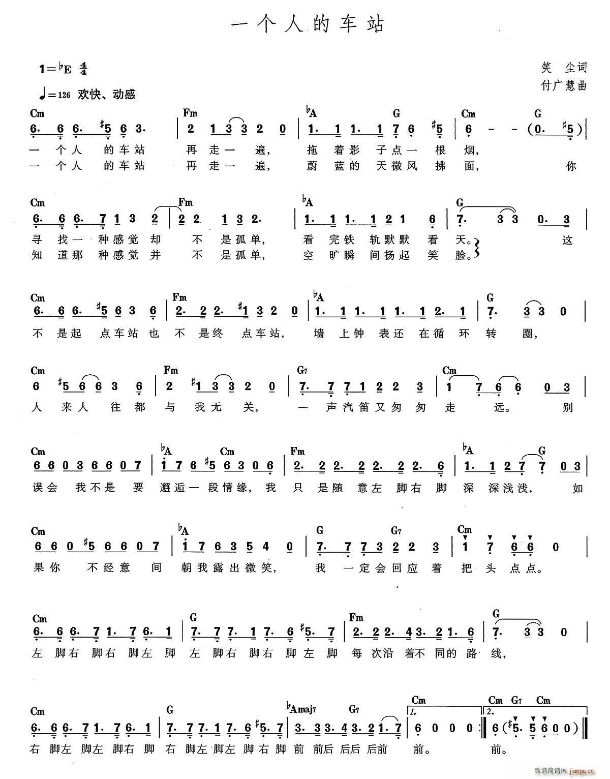 һ��(g��)�˵�܇(ch��)վ(���ָ��V)1