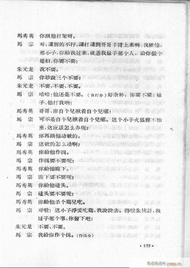 �ӱ����ӅR�� ��һ�� 121 147(ʮ�ּ�����)17