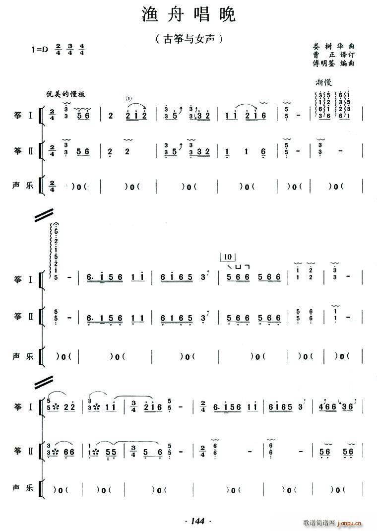 �O�۳��� �p�~�c������(�Ź~�P���V)1