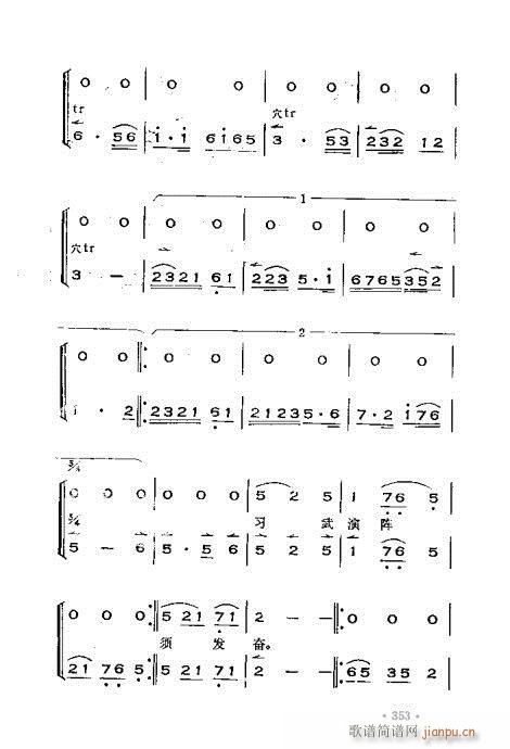 �x���������෨301-360(ʮ�ּ�����)53