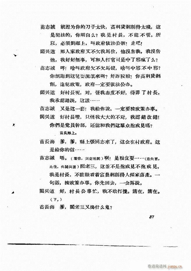 �ط������� ����݋Ŀ�1 60(ʮ�ּ�����)39